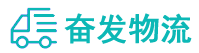 中山到昔阳县物流公司